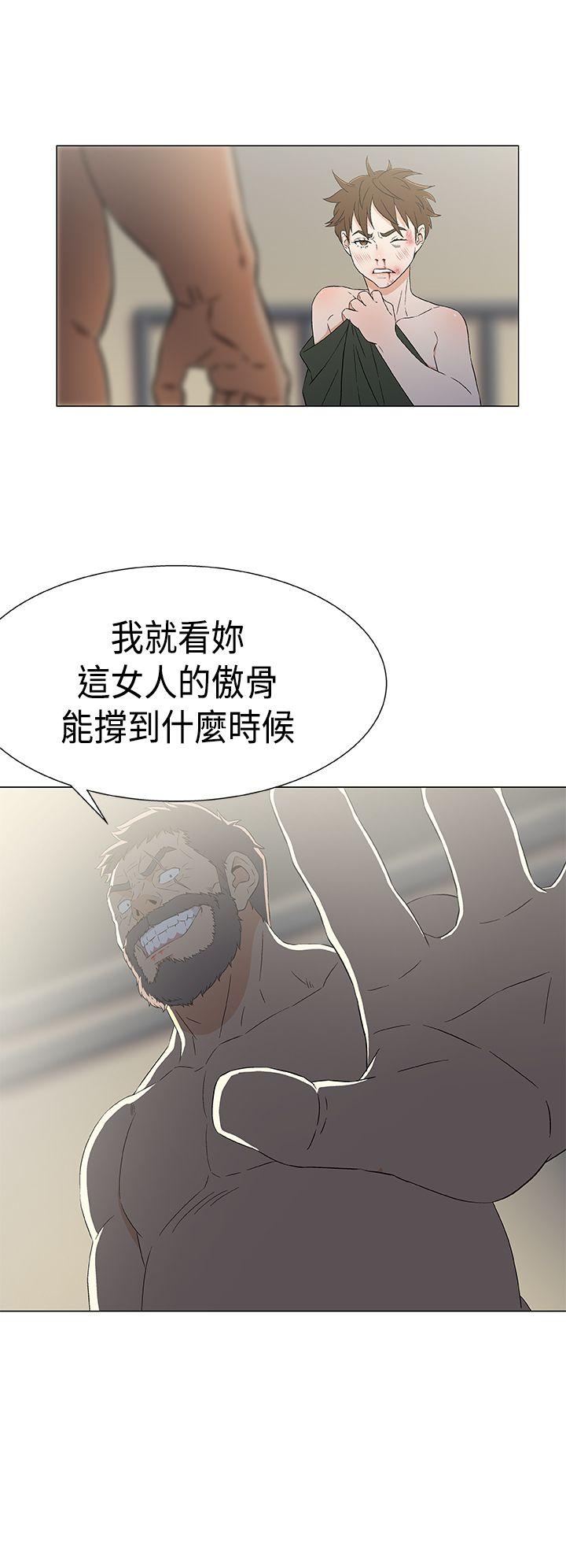 [韩国漫画] 黑暗之海 剧情,巨乳大奶#[20P]-10
