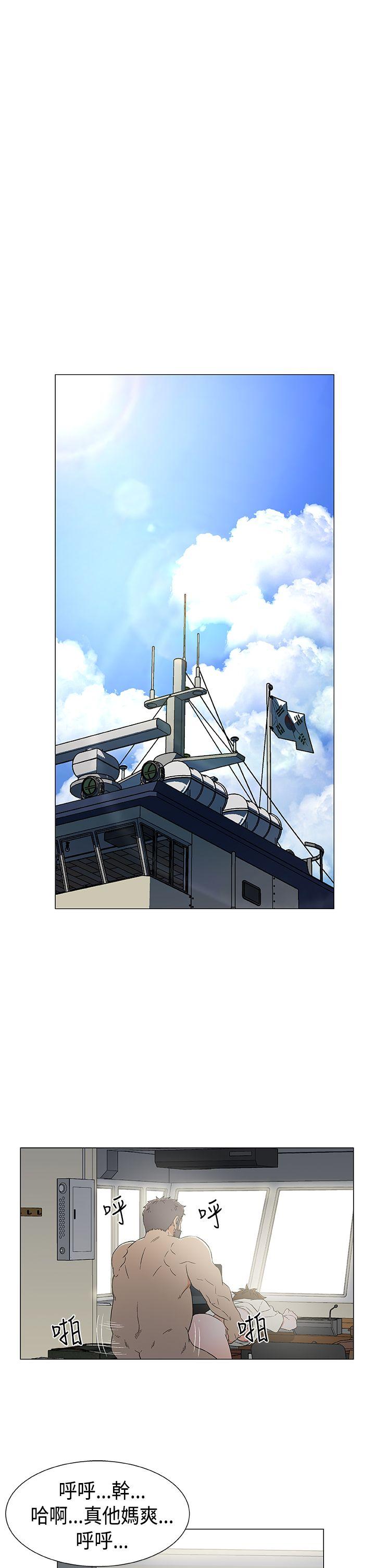 [韩国漫画] 黑暗之海 剧情,巨乳大奶#[20P]-17