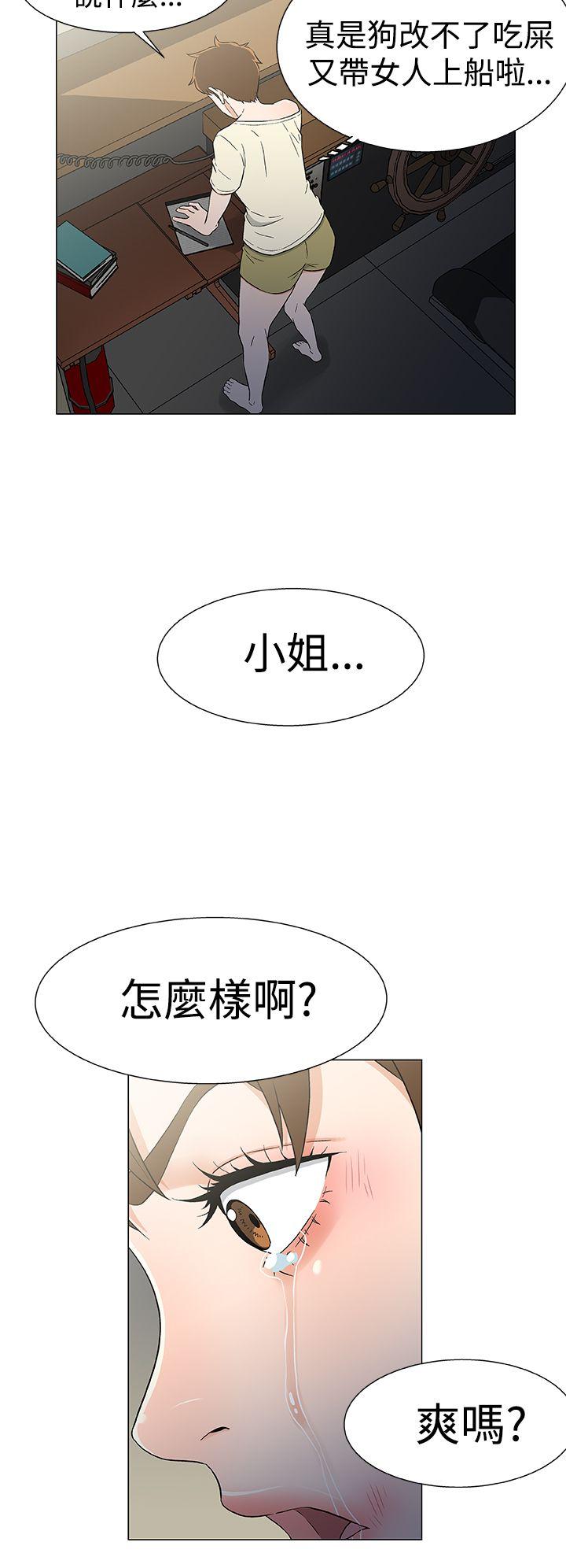 [韩国漫画] 黑暗之海 剧情,巨乳大奶#[22P]-20