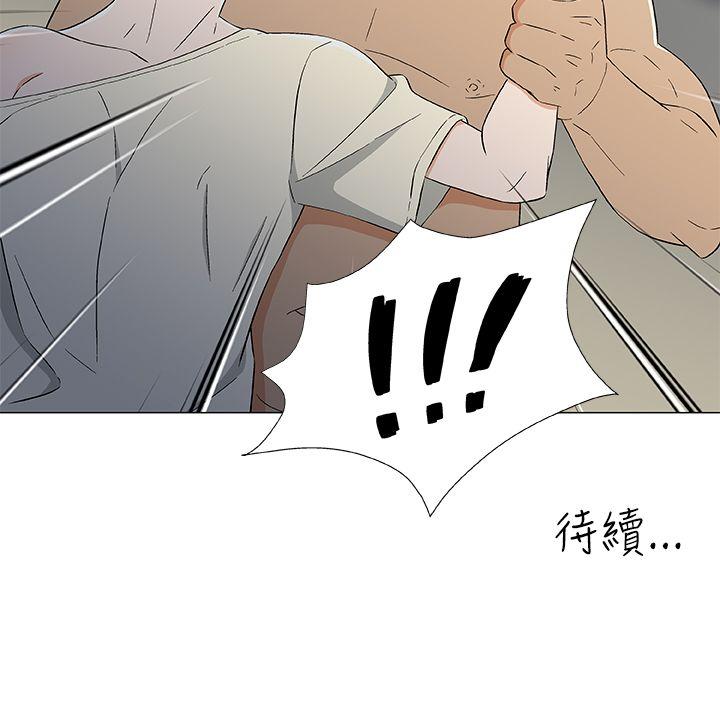 [韩国漫画] 黑暗之海 剧情,巨乳大奶#[22P]-22
