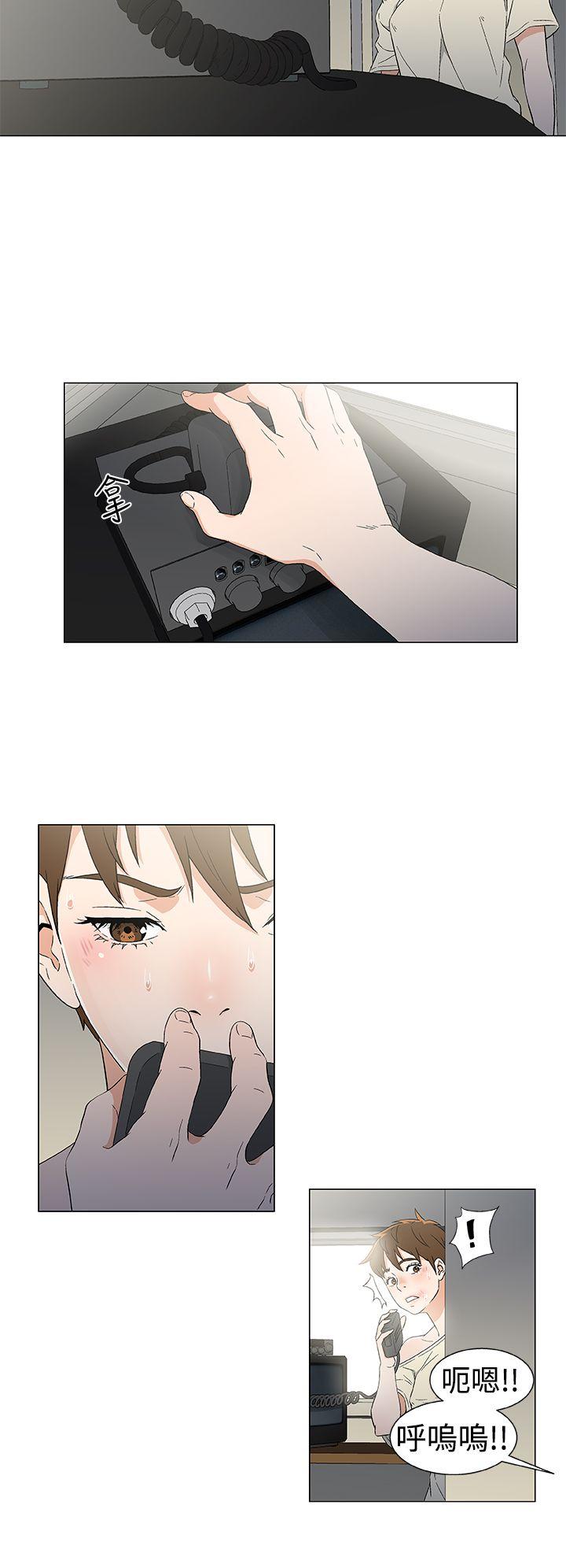 [韩国漫画] 黑暗之海 剧情,巨乳大奶#[22P]-6