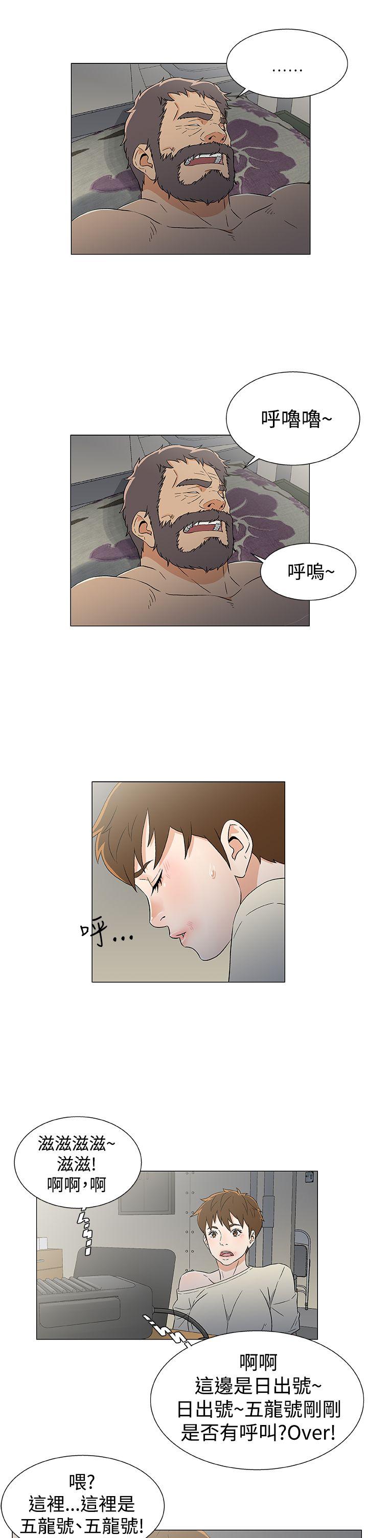 [韩国漫画] 黑暗之海 剧情,巨乳大奶#[22P]-9