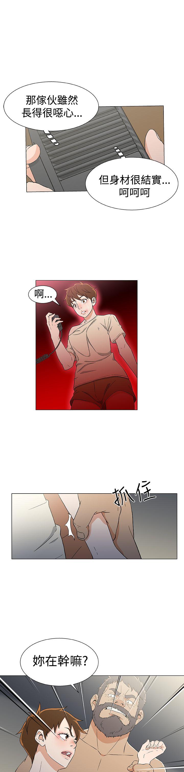 [韩国漫画] 黑暗之海 剧情,巨乳大奶#[20P]-1