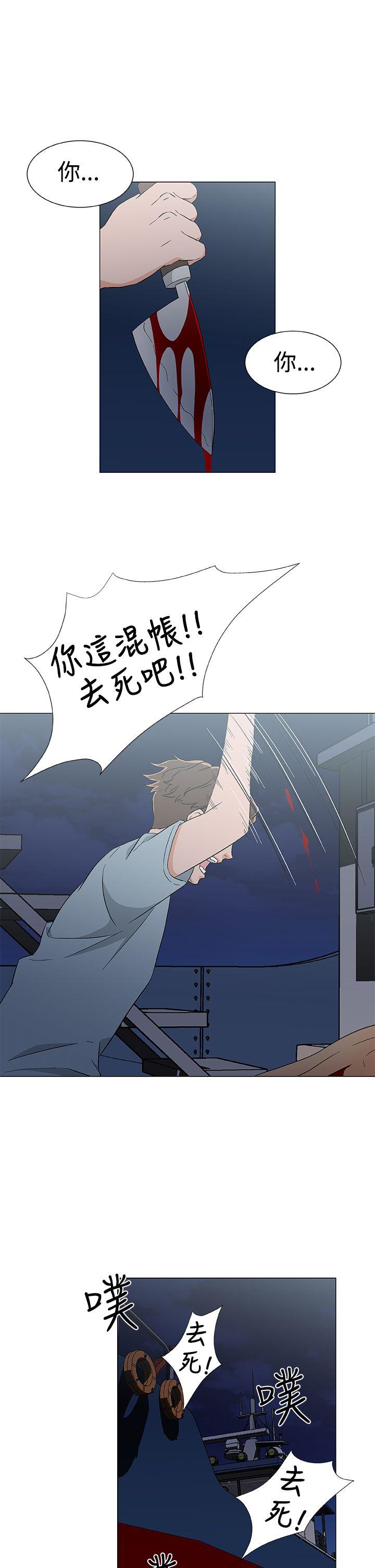 [韩国漫画] 黑暗之海 剧情,巨乳大奶#[22P]-17