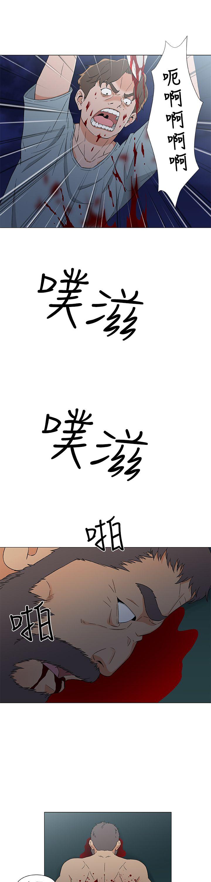[韩国漫画] 黑暗之海 剧情,巨乳大奶#[22P]-19