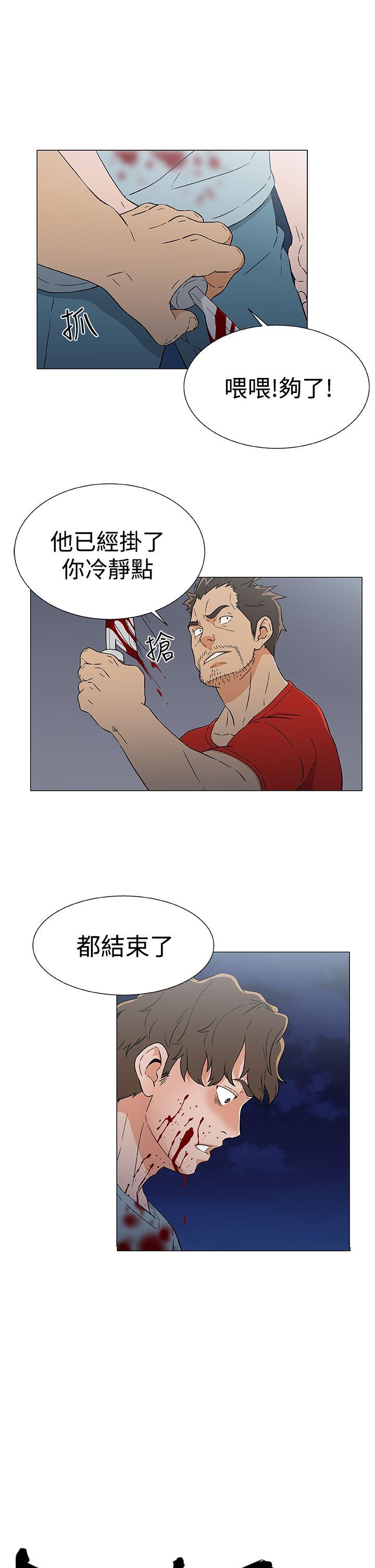 [韩国漫画] 黑暗之海 剧情,巨乳大奶#[23P]-1