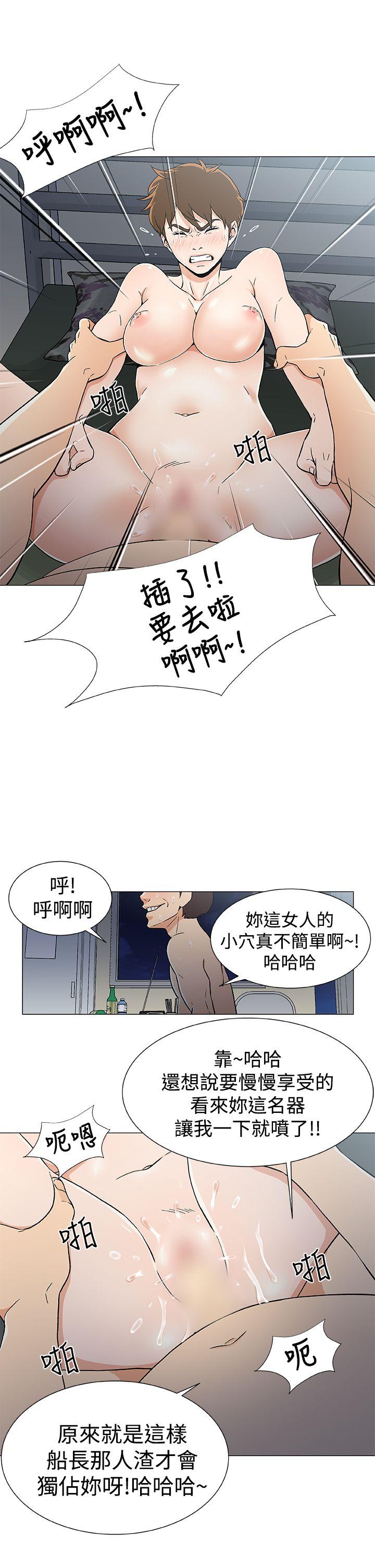 [韩国漫画] 黑暗之海 剧情,巨乳大奶#[23P]-15