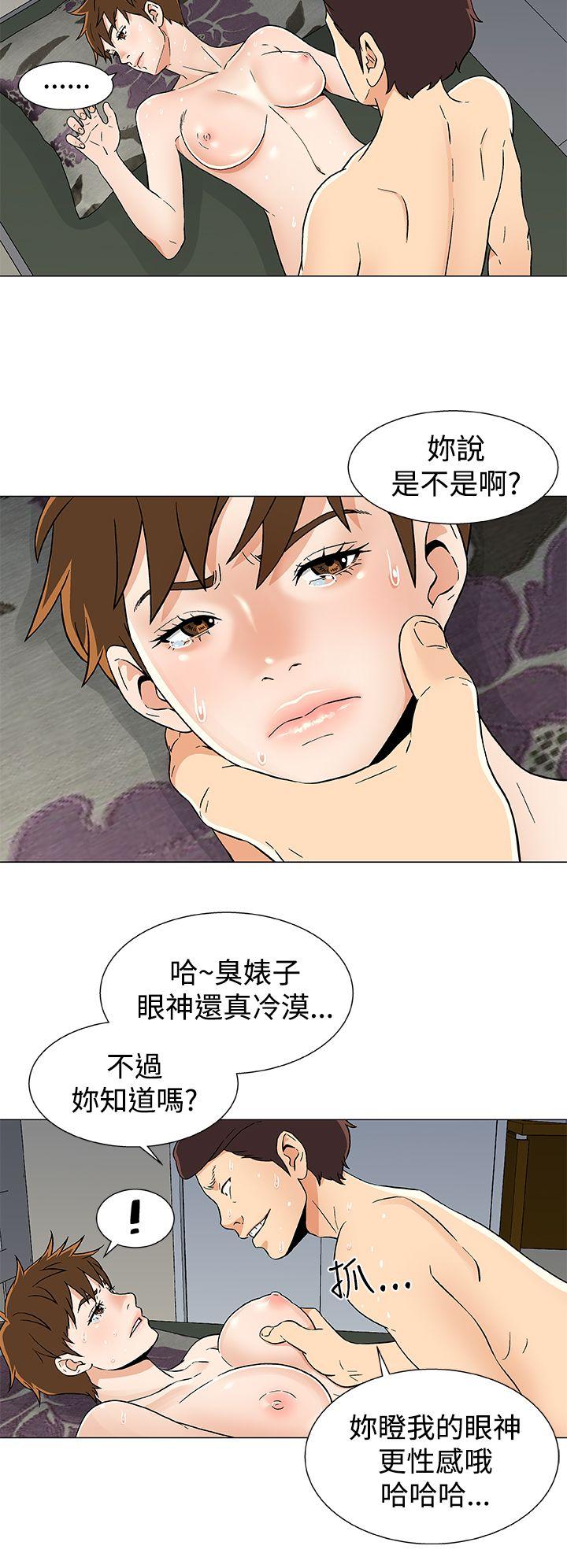 [韩国漫画] 黑暗之海 剧情,巨乳大奶#[23P]-18