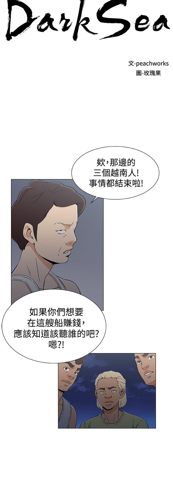 [韩国漫画] 黑暗之海 剧情,巨乳大奶#[23P]-2