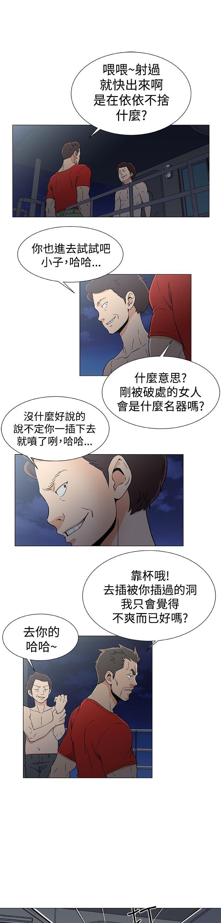 [韩国漫画] 黑暗之海 剧情,巨乳大奶#[23P]-21