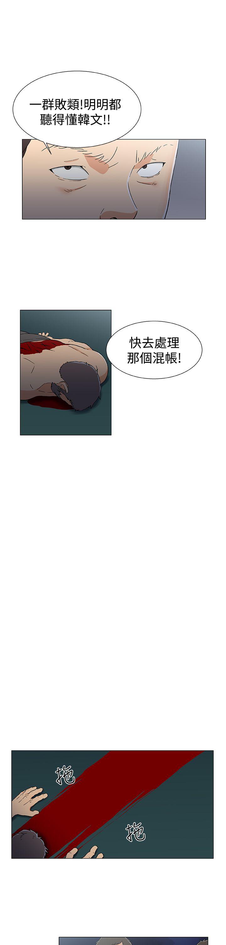[韩国漫画] 黑暗之海 剧情,巨乳大奶#[23P]-3