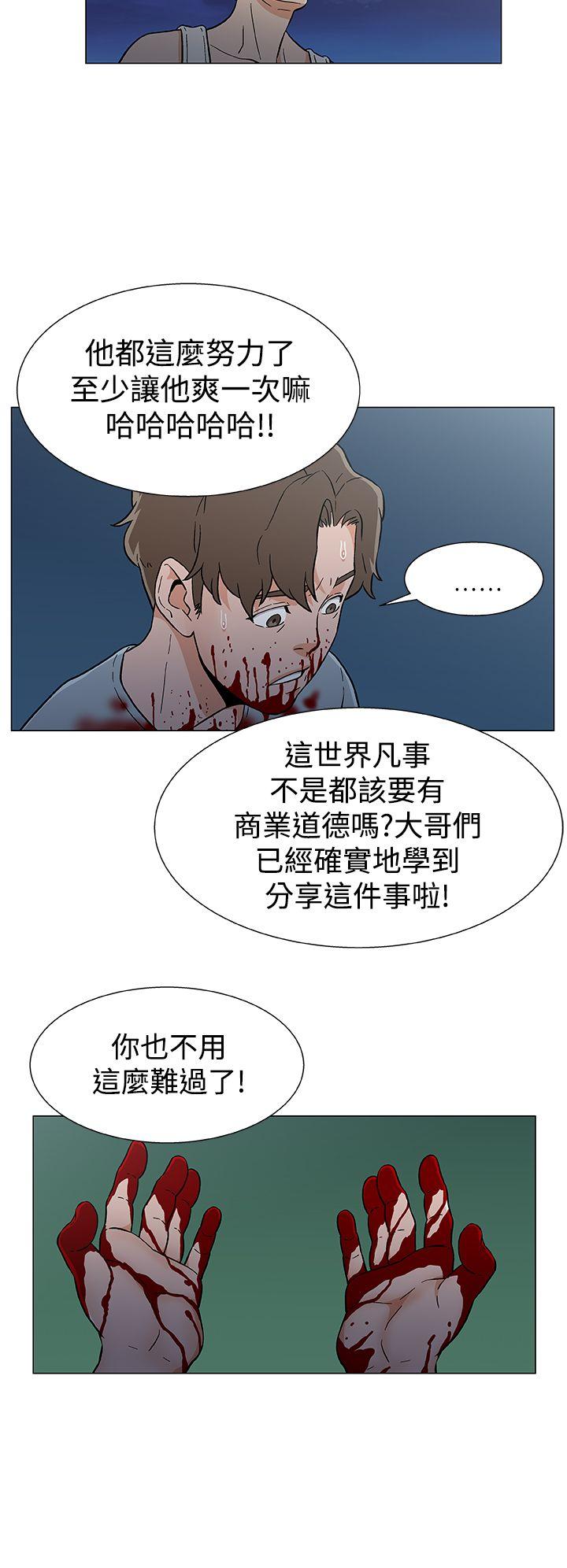 [韩国漫画] 黑暗之海 剧情,巨乳大奶#[23P]-6