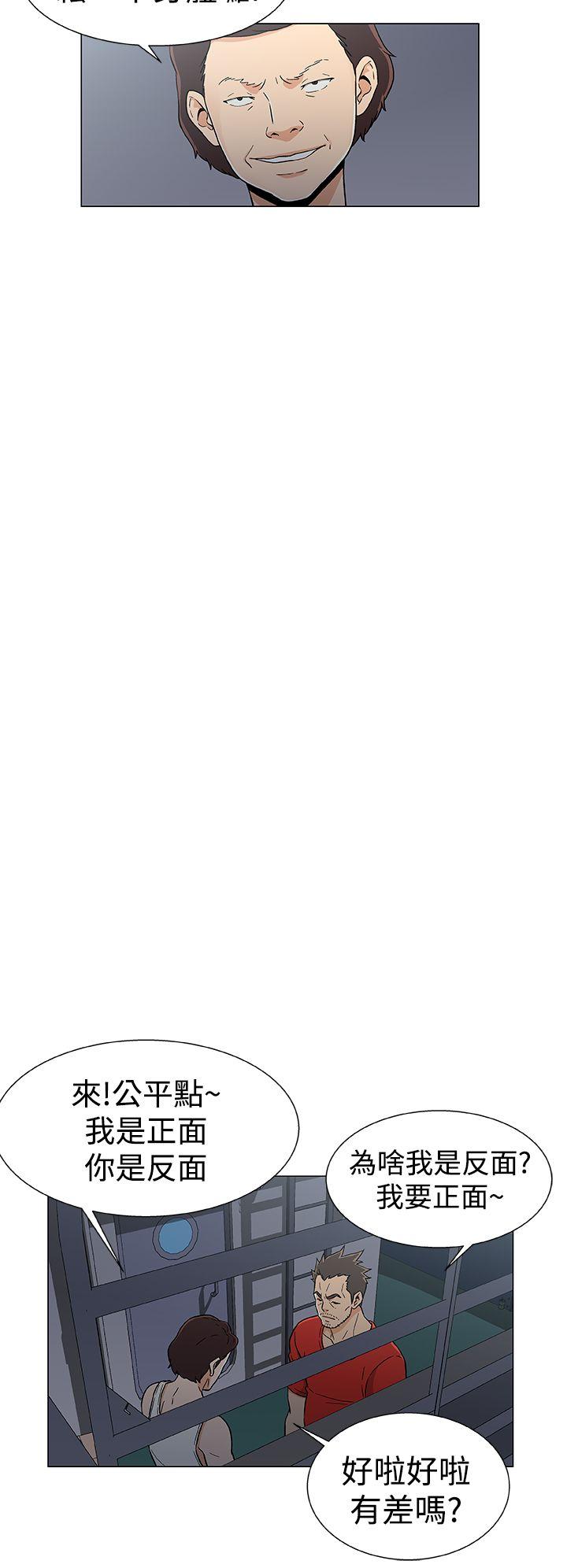 [韩国漫画] 黑暗之海 剧情,巨乳大奶#[23P]-8