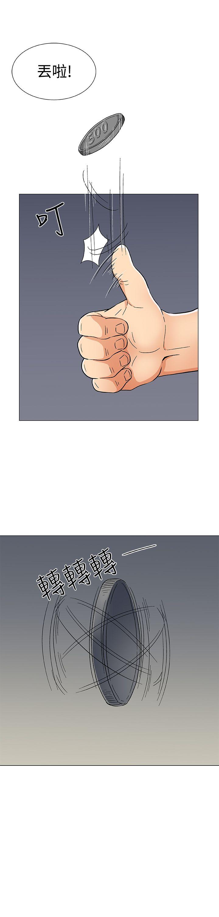 [韩国漫画] 黑暗之海 剧情,巨乳大奶#[23P]-9