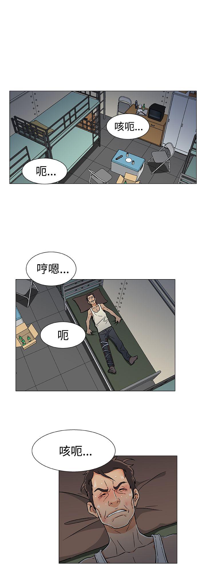 [韩国漫画] 黑暗之海 剧情,巨乳大奶#[21P]-8