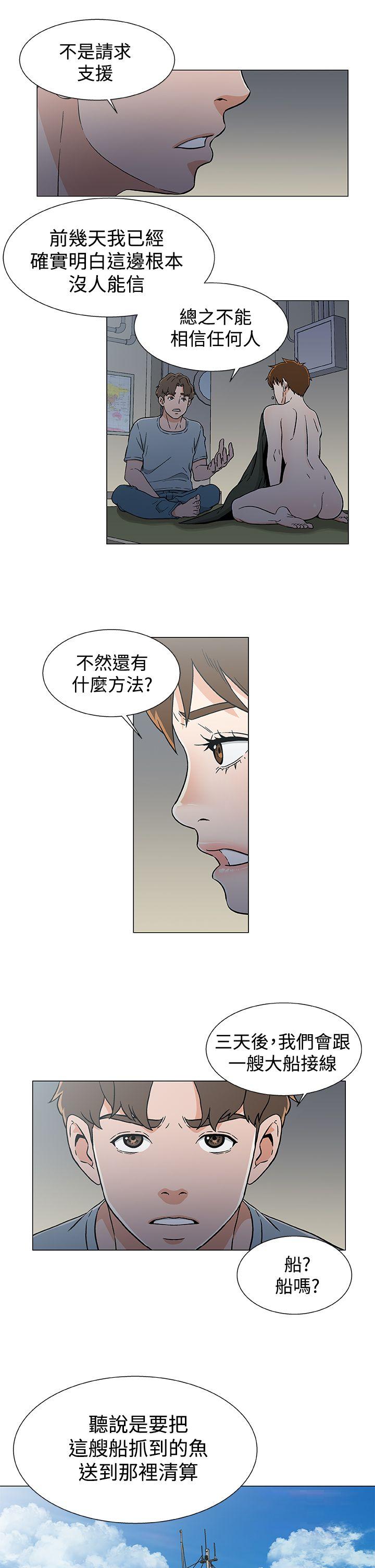 [韩国漫画] 黑暗之海 剧情,巨乳大奶#[18P]-11