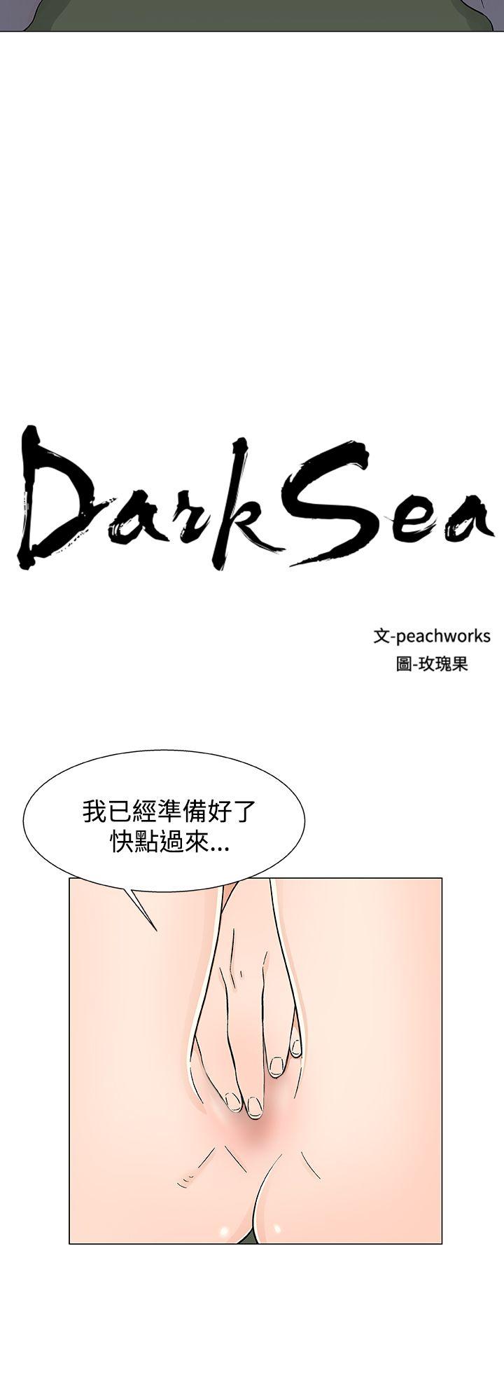 [韩国漫画] 黑暗之海 剧情,巨乳大奶#[22P]-2