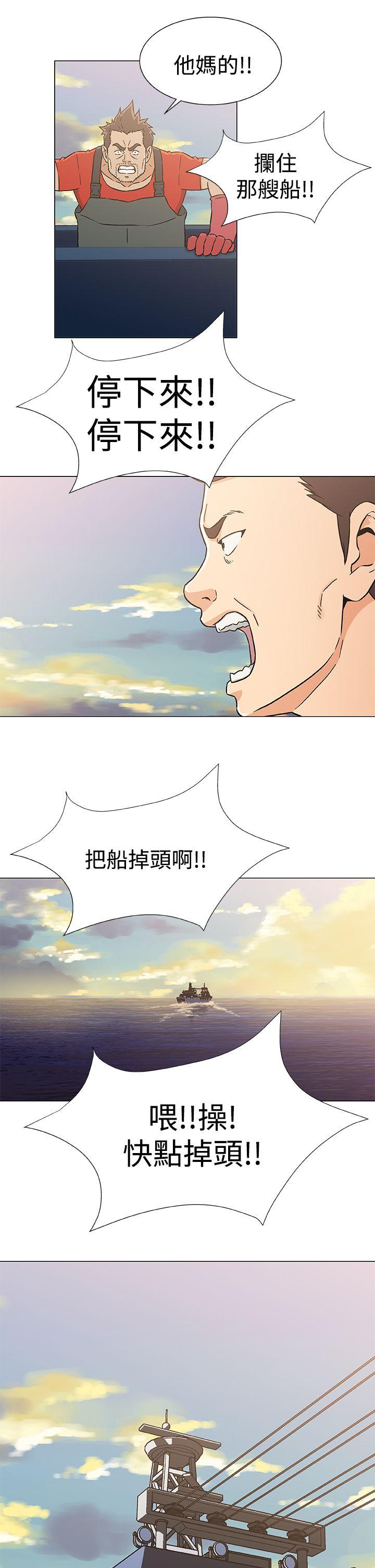 [韩国漫画] 黑暗之海 剧情,巨乳大奶#[23P]-3