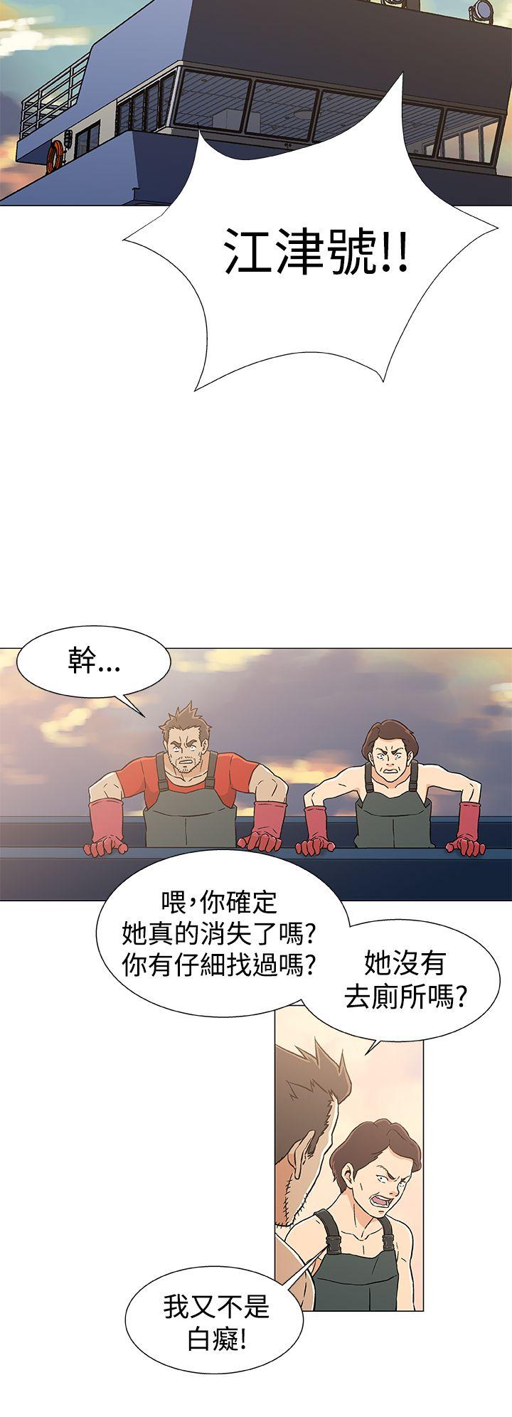 [韩国漫画] 黑暗之海 剧情,巨乳大奶#[23P]-4