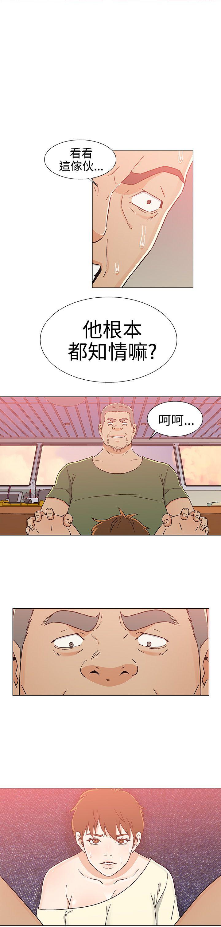 [韩国漫画] 黑暗之海 剧情,巨乳大奶#[25P]-1