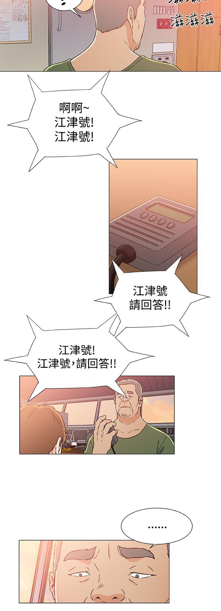 [韩国漫画] 黑暗之海 剧情,巨乳大奶#[25P]-14