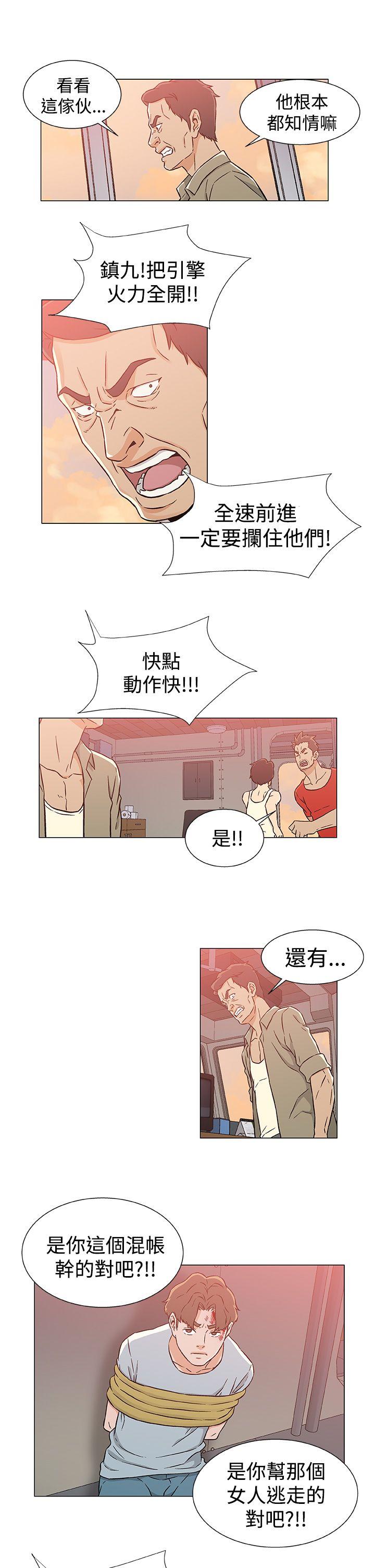 [韩国漫画] 黑暗之海 剧情,巨乳大奶#[25P]-21