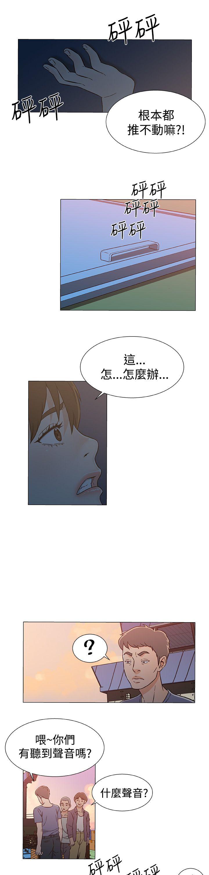 [韩国漫画] 黑暗之海 剧情,巨乳大奶#[25P]-5