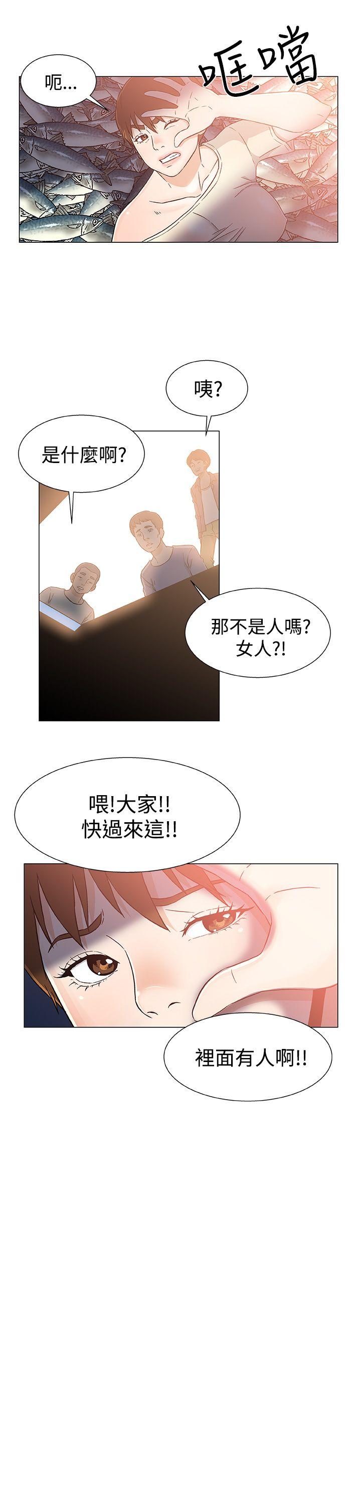 [韩国漫画] 黑暗之海 剧情,巨乳大奶#[25P]-7