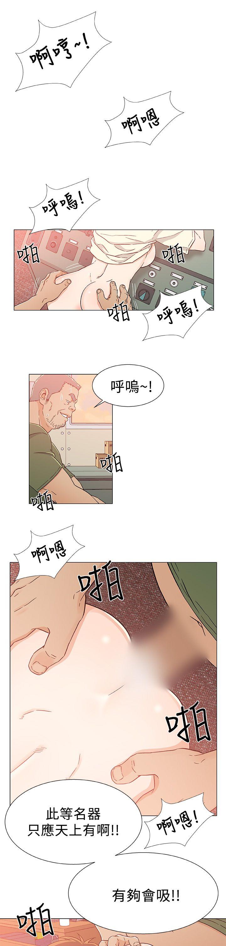 [韩国漫画] 黑暗之海 剧情,巨乳大奶#[22P]-1