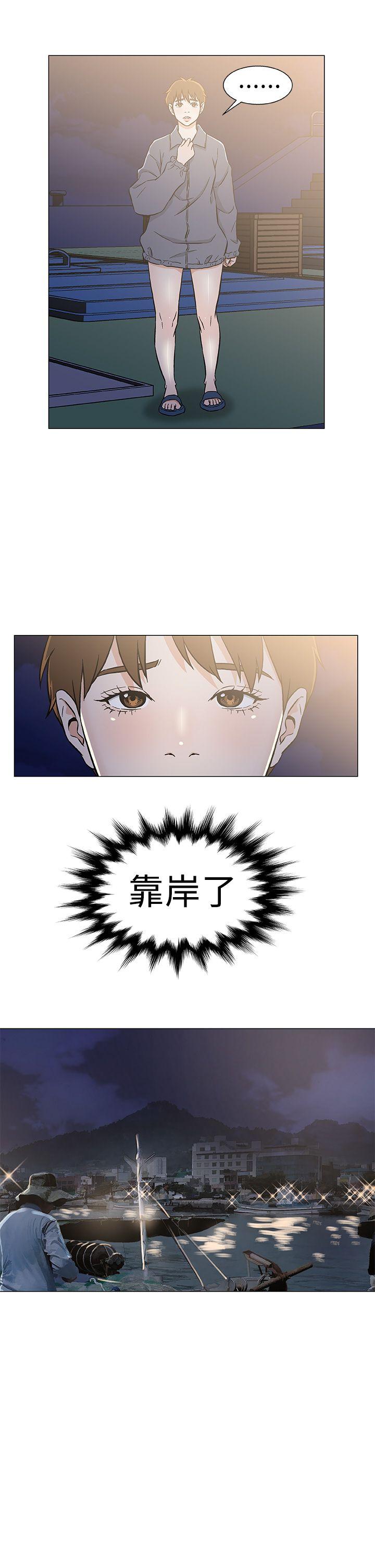 [韩国漫画] 黑暗之海 剧情,巨乳大奶#[22P]-13