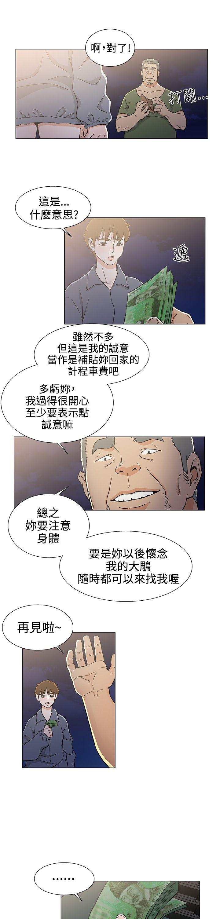 [韩国漫画] 黑暗之海 剧情,巨乳大奶#[22P]-15