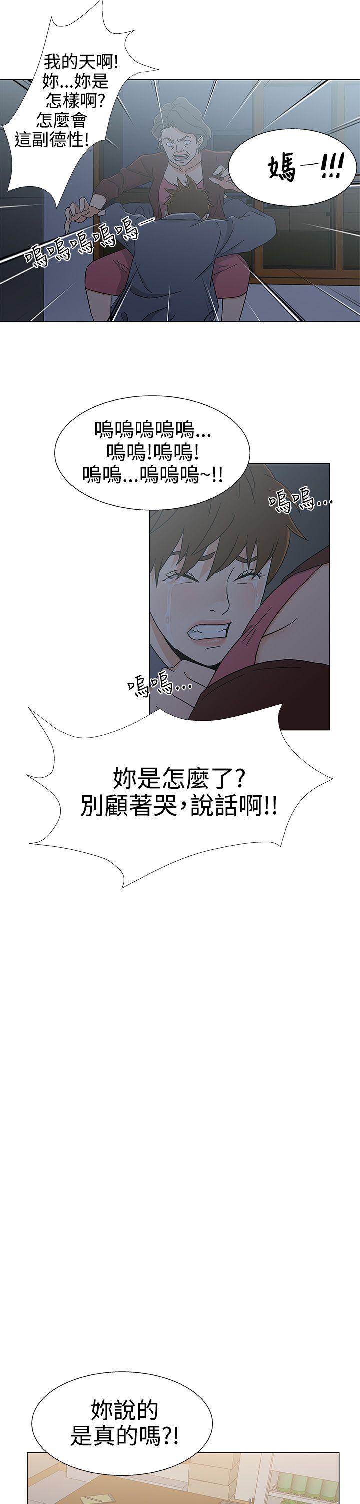 [韩国漫画] 黑暗之海 剧情,巨乳大奶#[22P]-19