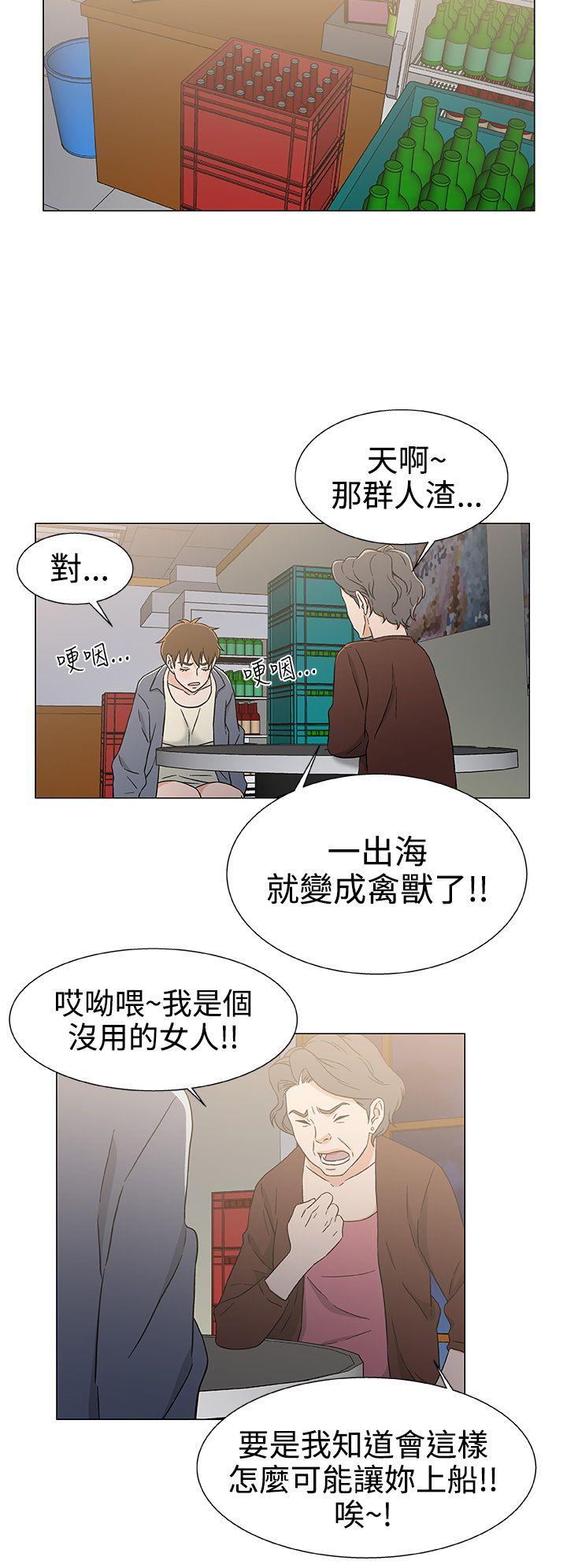 [韩国漫画] 黑暗之海 剧情,巨乳大奶#[22P]-20