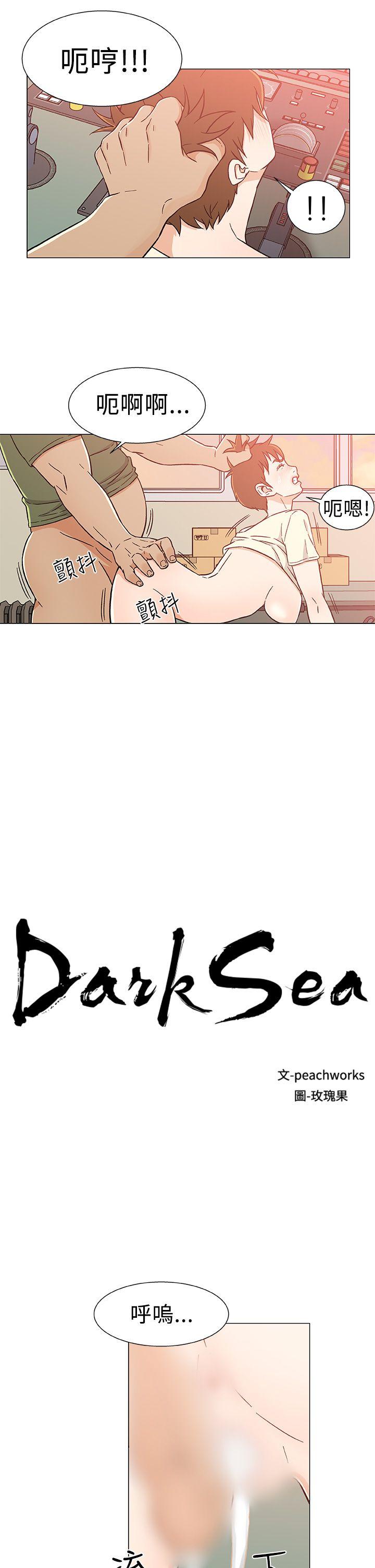 [韩国漫画] 黑暗之海 剧情,巨乳大奶#[22P]-3