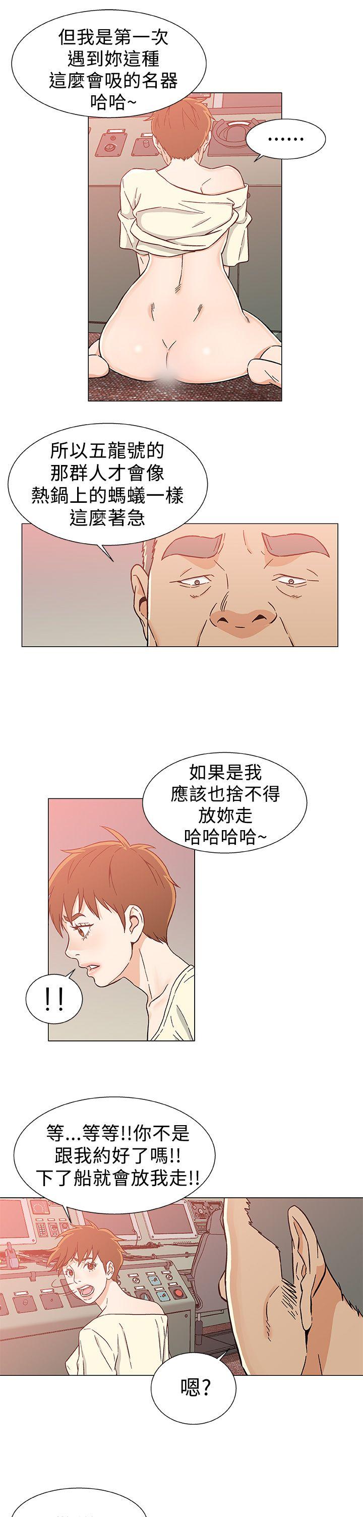 [韩国漫画] 黑暗之海 剧情,巨乳大奶#[22P]-5