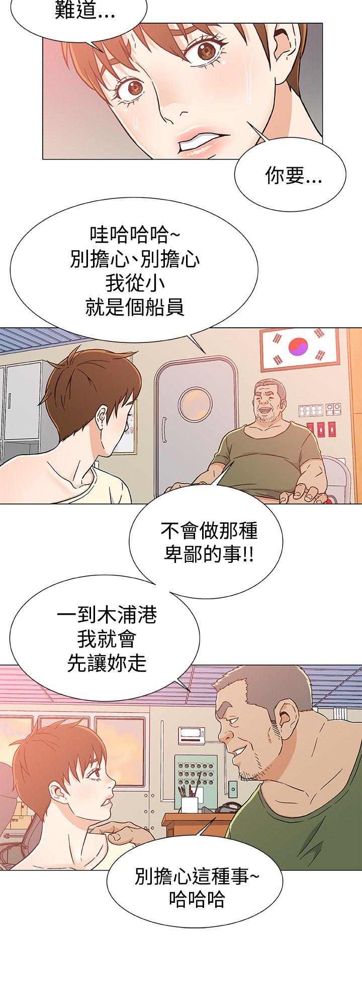 [韩国漫画] 黑暗之海 剧情,巨乳大奶#[22P]-6