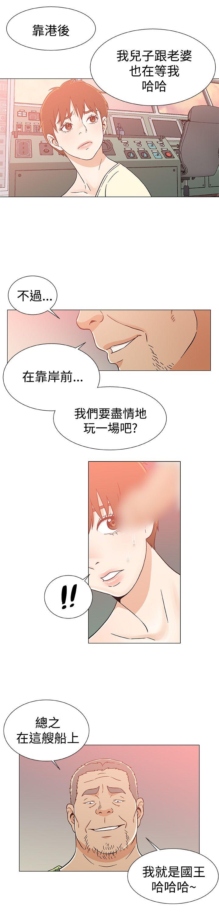 [韩国漫画] 黑暗之海 剧情,巨乳大奶#[22P]-7