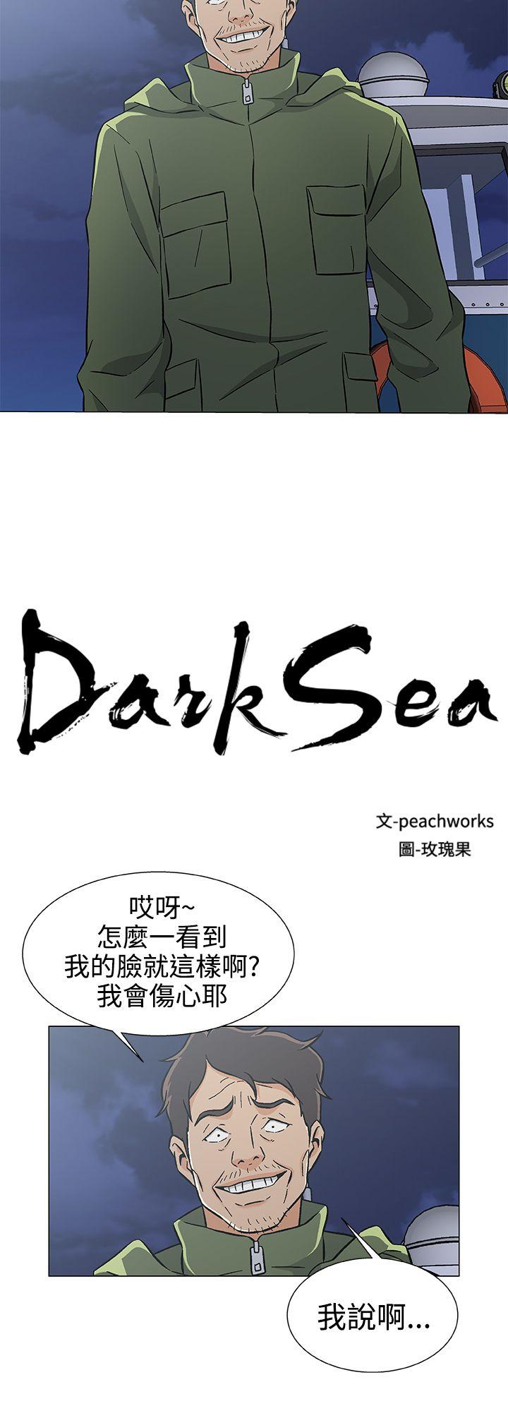 [韩国漫画] 黑暗之海 剧情,巨乳大奶#[23P]-2