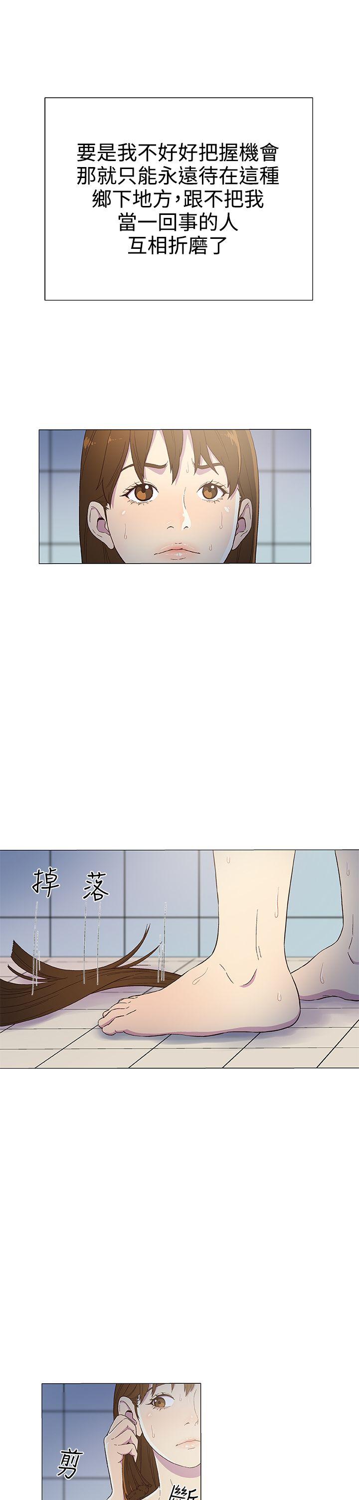 [韩国漫画] 黑暗之海 剧情,巨乳大奶#[34P]-10