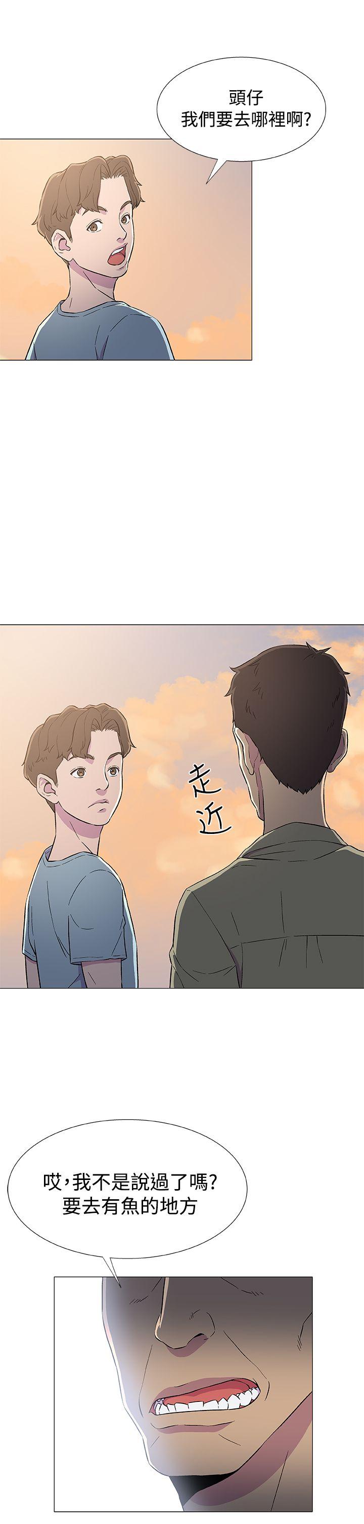 [韩国漫画] 黑暗之海 剧情,巨乳大奶#[33P]-11