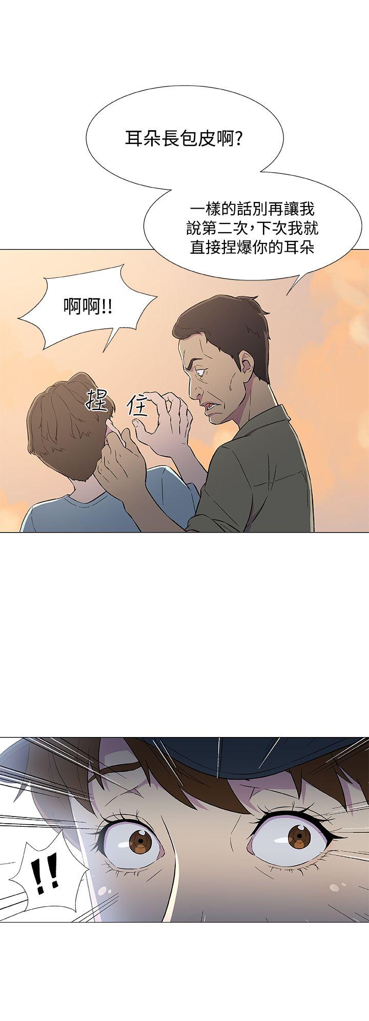 [韩国漫画] 黑暗之海 剧情,巨乳大奶#[33P]-12