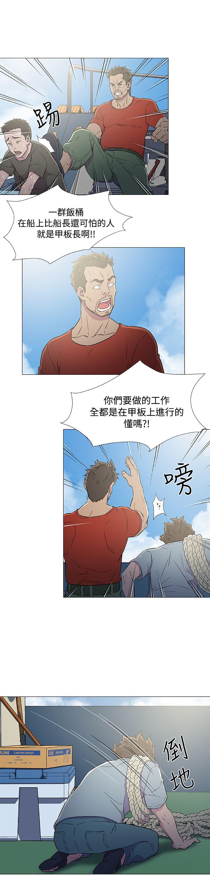 [韩国漫画] 黑暗之海 剧情,巨乳大奶#[33P]-17