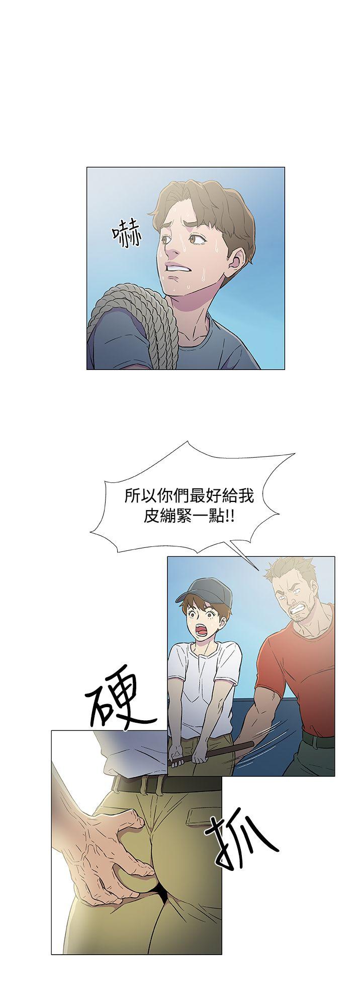 [韩国漫画] 黑暗之海 剧情,巨乳大奶#[33P]-18