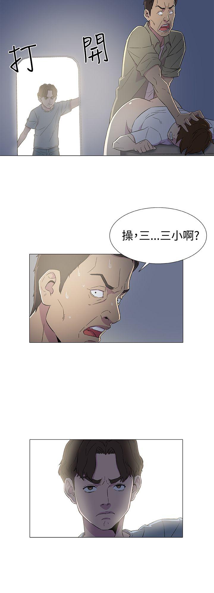 [韩国漫画] 黑暗之海 剧情,巨乳大奶#[33P]-28