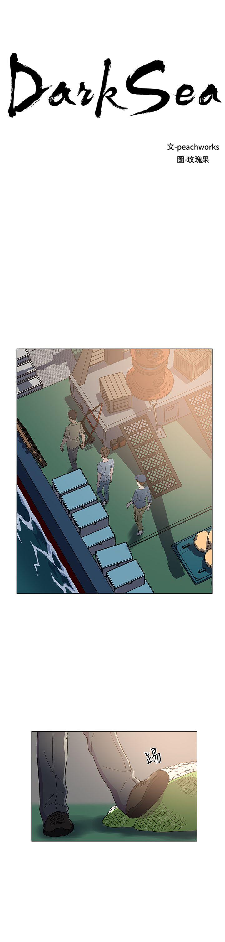 [韩国漫画] 黑暗之海 剧情,巨乳大奶#[33P]-3