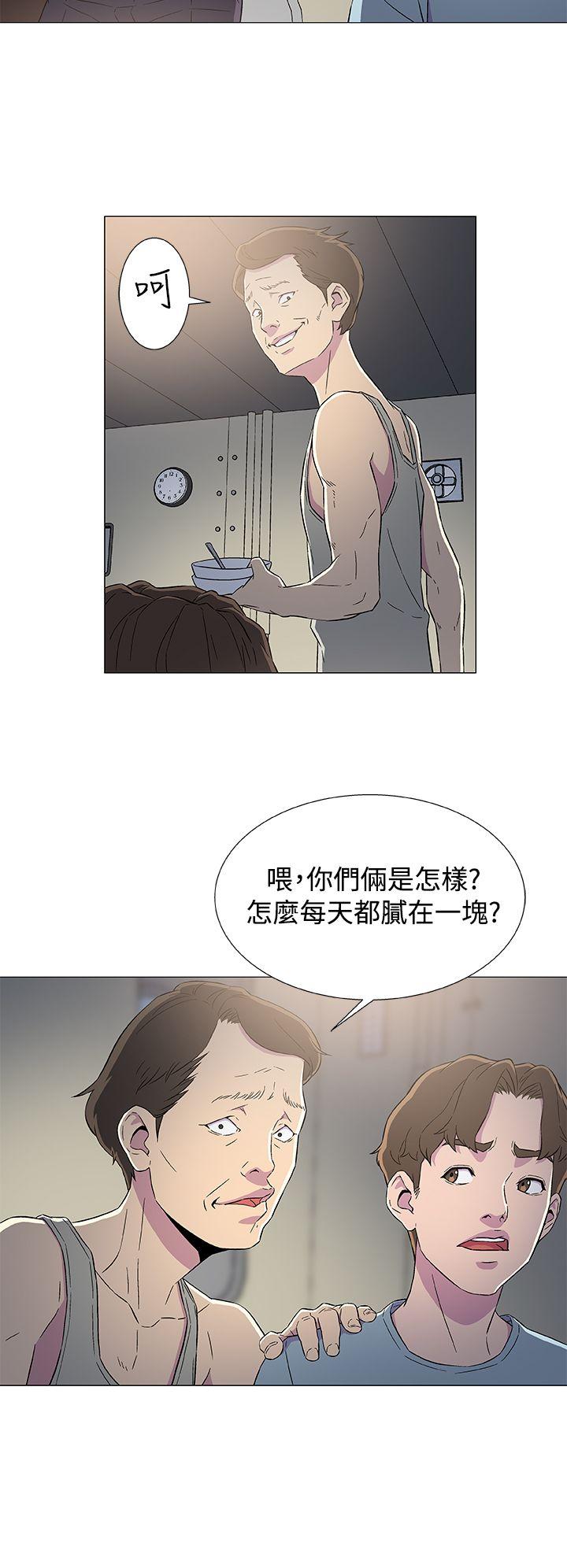 [韩国漫画] 黑暗之海 剧情,巨乳大奶#[33P]-30
