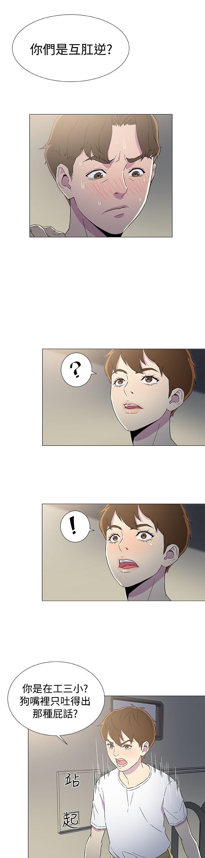 [韩国漫画] 黑暗之海 剧情,巨乳大奶#[33P]-31
