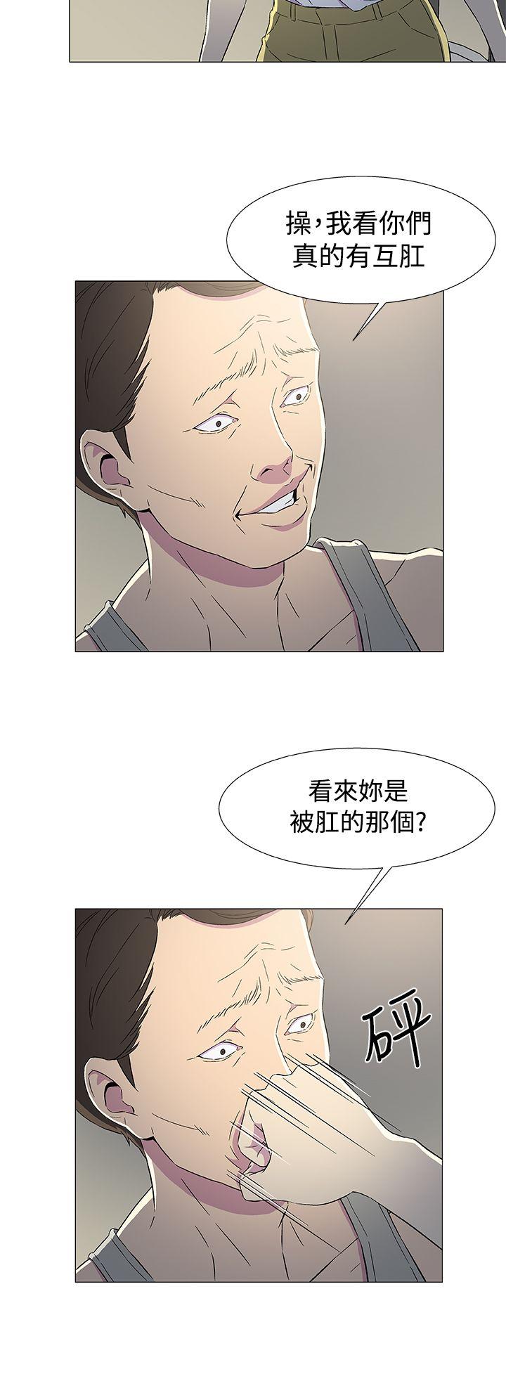 [韩国漫画] 黑暗之海 剧情,巨乳大奶#[33P]-32