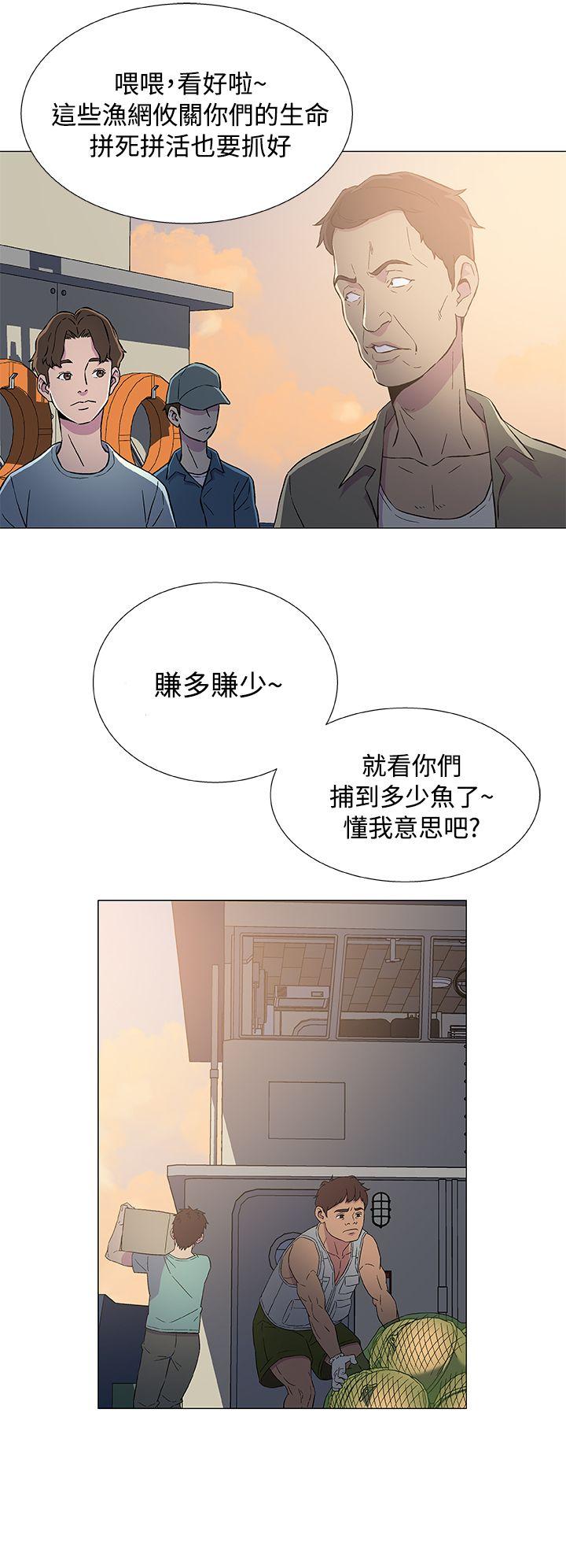 [韩国漫画] 黑暗之海 剧情,巨乳大奶#[33P]-4