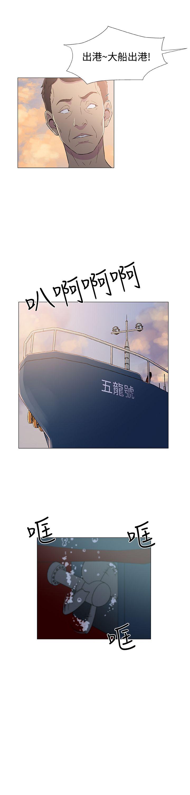 [韩国漫画] 黑暗之海 剧情,巨乳大奶#[33P]-7